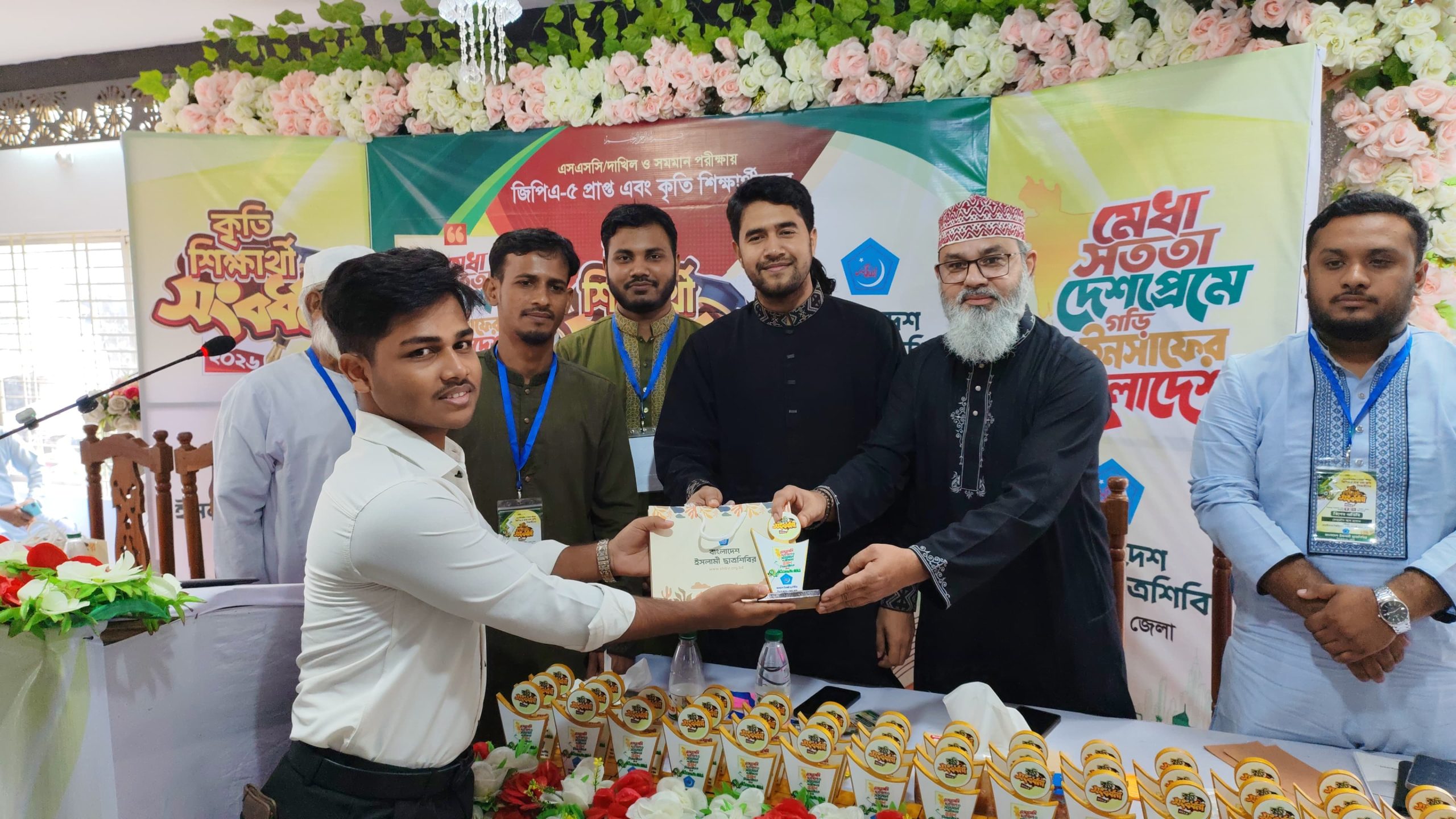 পিরোজপুরে ৩৫০ কৃতি শিক্ষার্থীকে ছাত্রশিবিরের সংবর্ধনা অনুষ্ঠিত