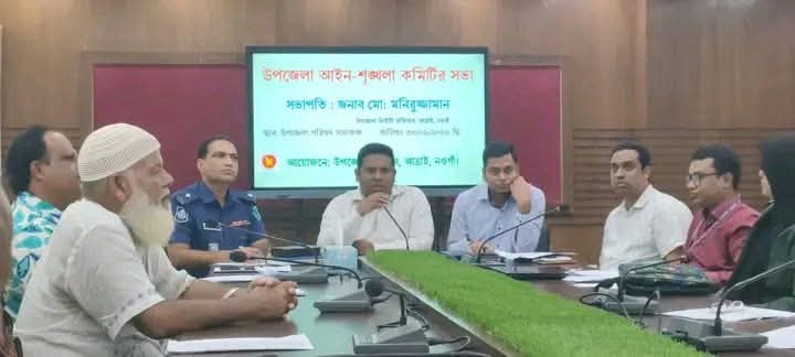 আত্রাইয়ে আইনশৃঙ্খলা কমিটির মাসিক সভা অনুষ্ঠিত