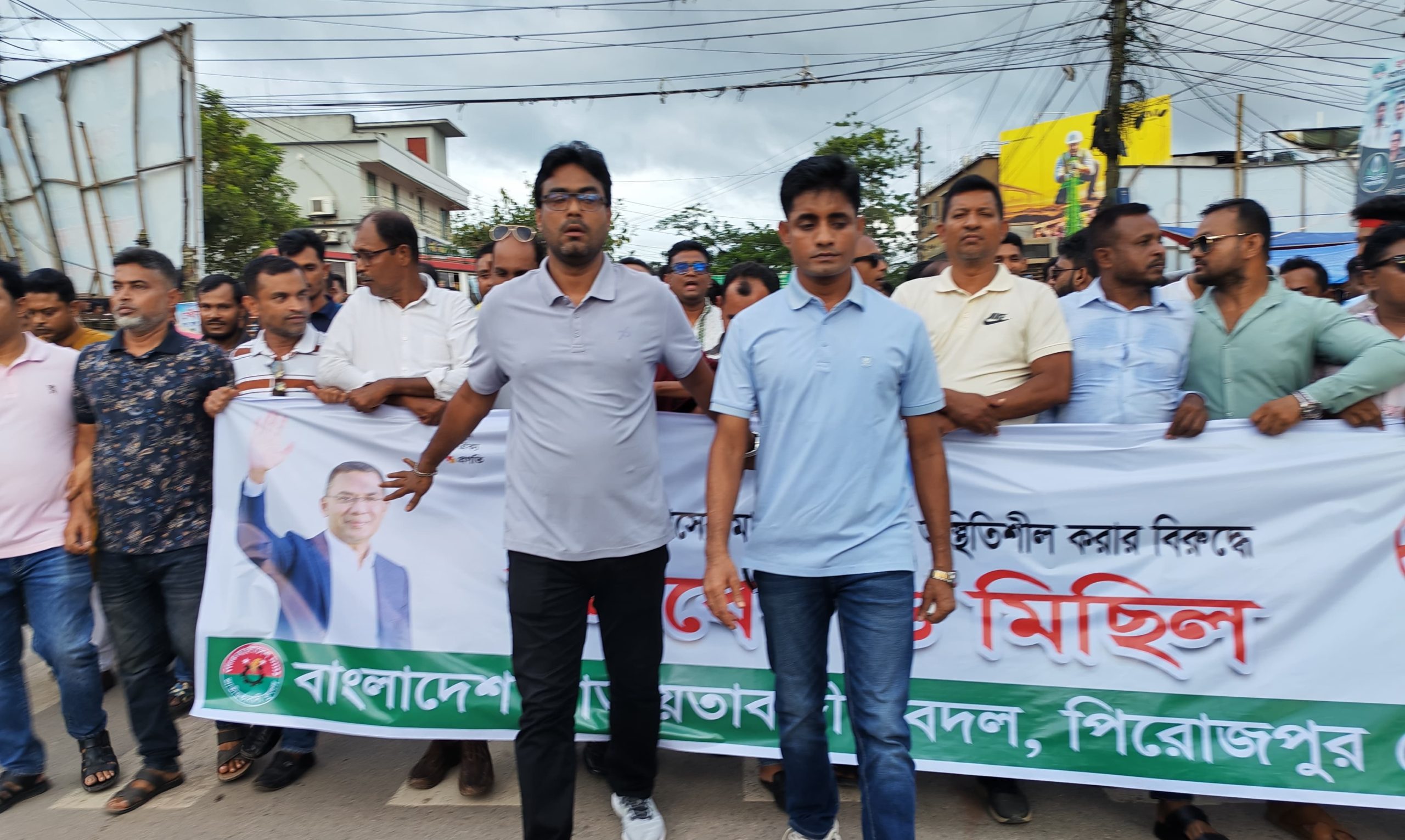 দেশ অস্থিতিশীল করার অপচেষ্টার প্রতিবাদে পিরোজপুরে যুবদলের বিক্ষোভ