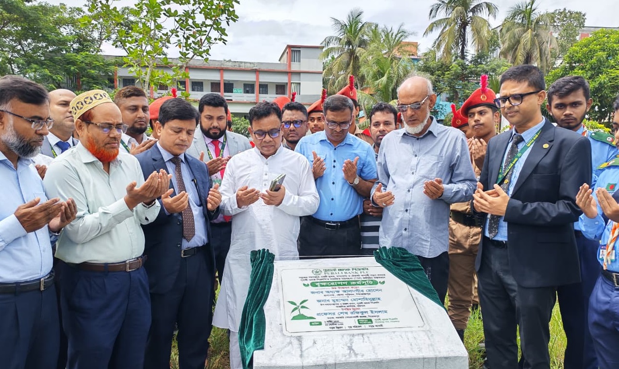 পিরোজপুরে পূবালী ব্যাংকের বৃক্ষরোপন ও ডিজিটাল ব্যাংকিং বুথের সেবা কার্যক্রমের উদ্বোধন