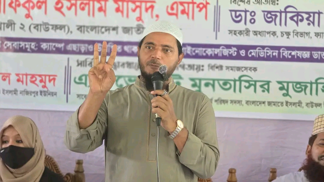 মানবতার কল্যাণে স্বাস্থ্যসেবা নাজিরপুরে অনুষ্ঠিত হলো ফ্রি মেডিকেল ক্যাম্প