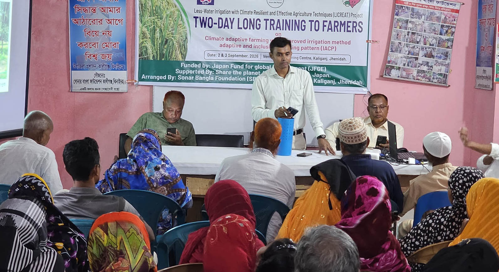 কালীগঞ্জে ধান চাষে পানি সাশ্রয়ের উপর ২৫ কৃষককে দুইদিন ব্যাপী প্রশিক্ষণ