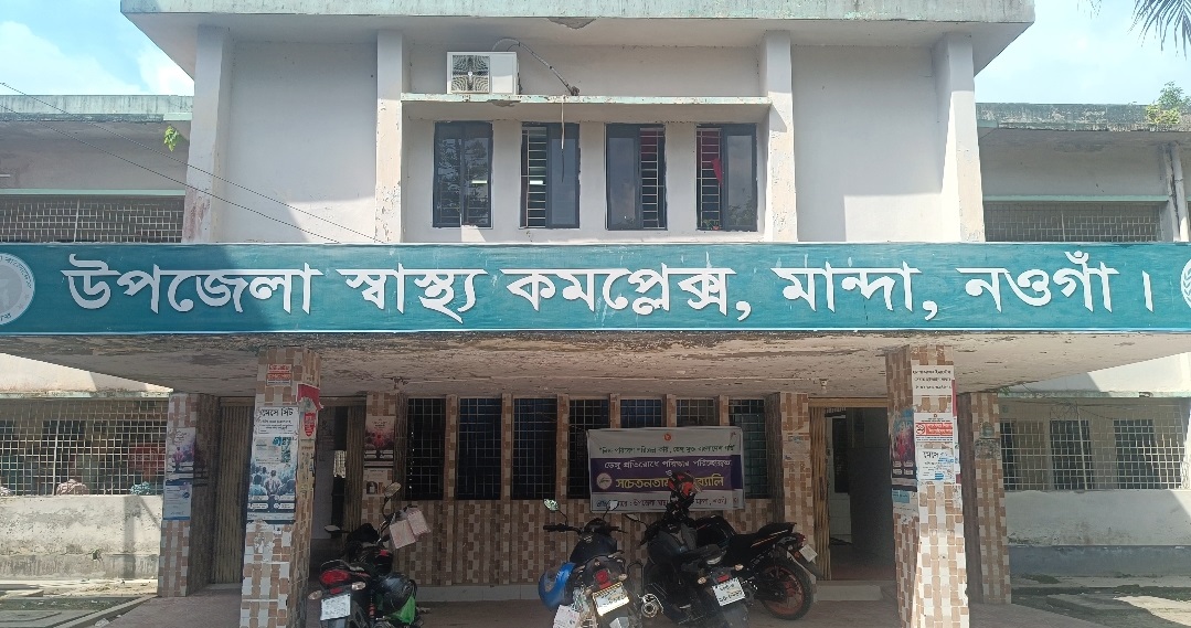 নওগাঁর মান্দা উপজেলায় পানিতে ডুবে দুই বছর শিশুর মৃত্যু