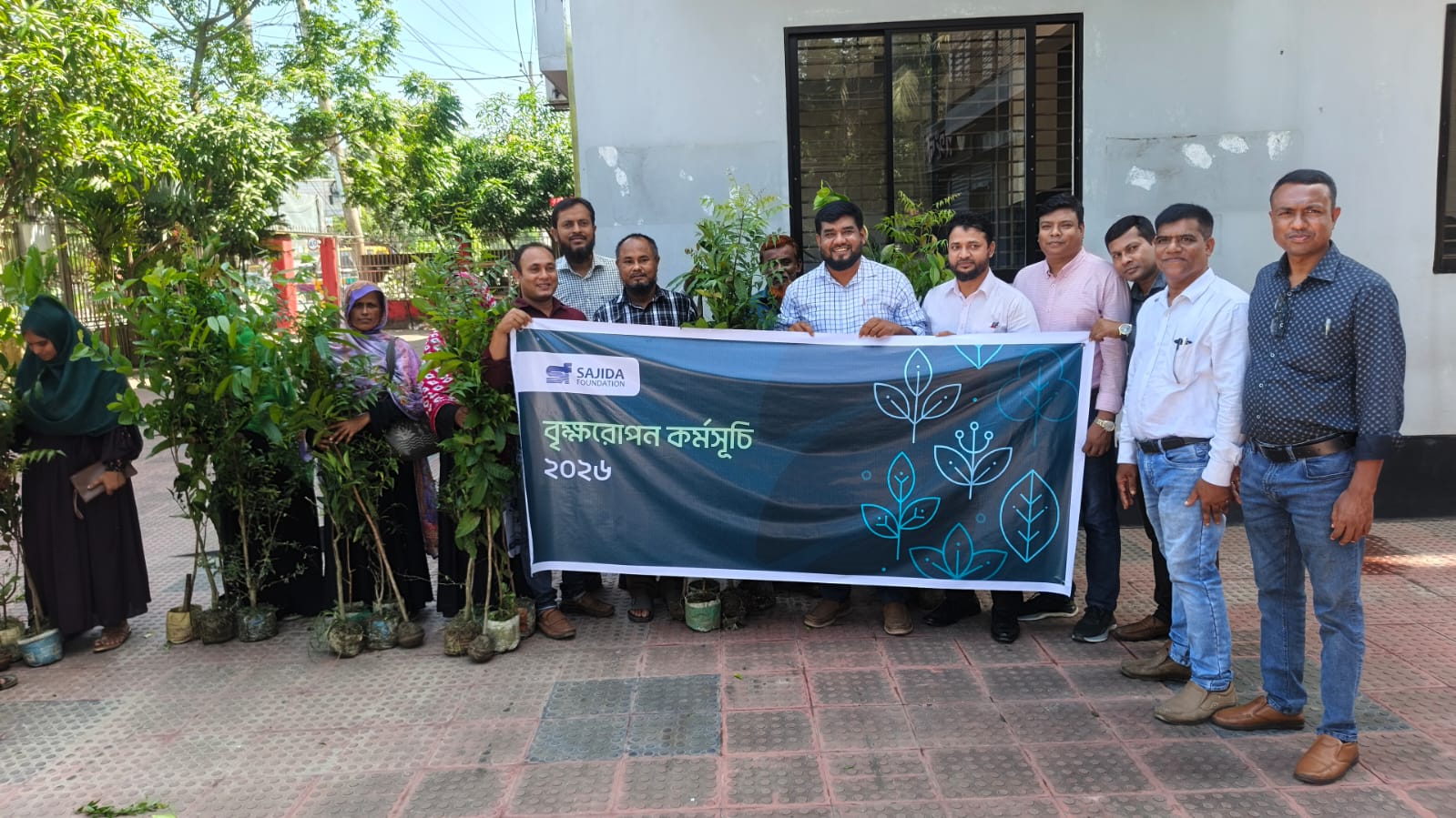 মাদারীপুরে সাজেদা ফাউন্ডেশনের ১০ হাজার গাছের চারা বিতরণ