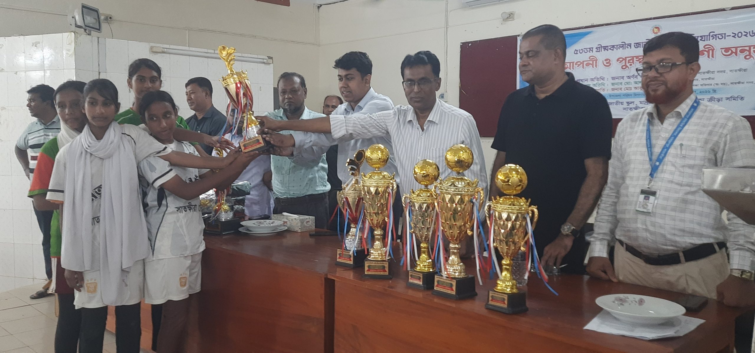 সাতক্ষীরায় ৫৩তম গ্রীষ্মকালীন জাতীয় ক্রীড়া প্রতিযোগিতার সমাপনী ও পুরস্কার বিতরণ