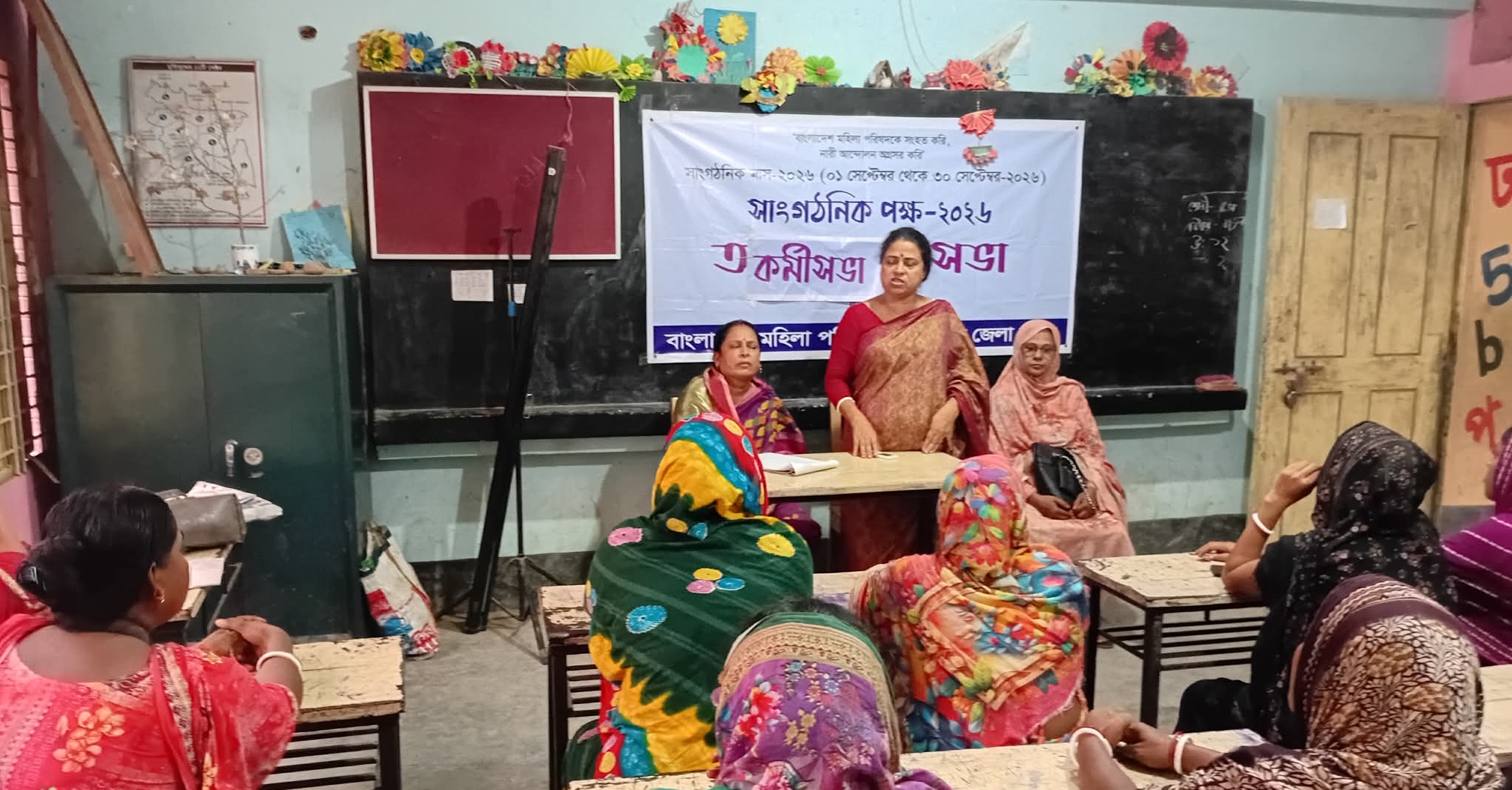 সাতক্ষীরায় বাংলাদেশ মহিলা পরিষদের কর্মী সমাবেশ