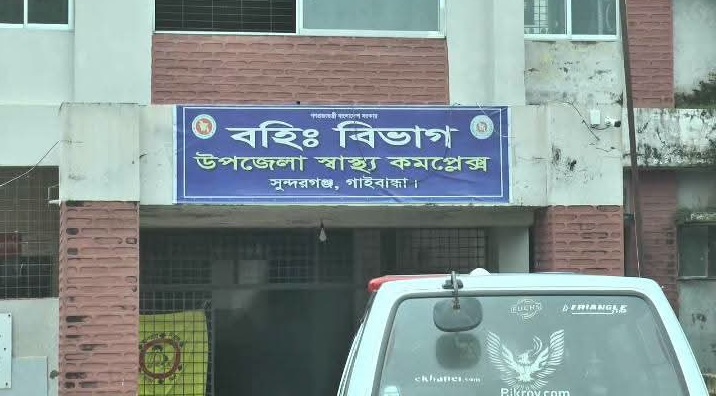 গাইবান্ধায় সুন্দরগঞ্জে রোগান্ত গরুর মাংস নাড়া-চাড়া ও খাওয়ায় অ্যানথ্রাক্স রোগে আক্রান্ত – ৩৭