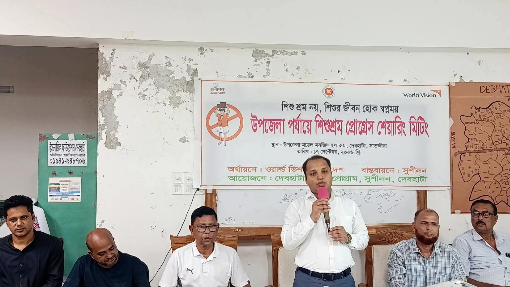 দেবহাটায় শিশুশ্রম প্রতিরোধে সভা, শিক্ষায় ফিরেছে ৮৭ শিশু