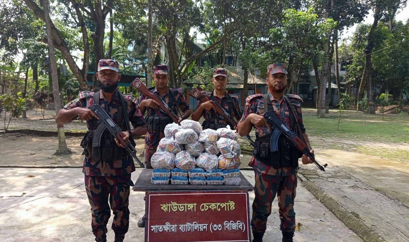 সাতক্ষীরা সীমান্তে ২ লাখ টাকার চোরাই মালামাল জব্দ