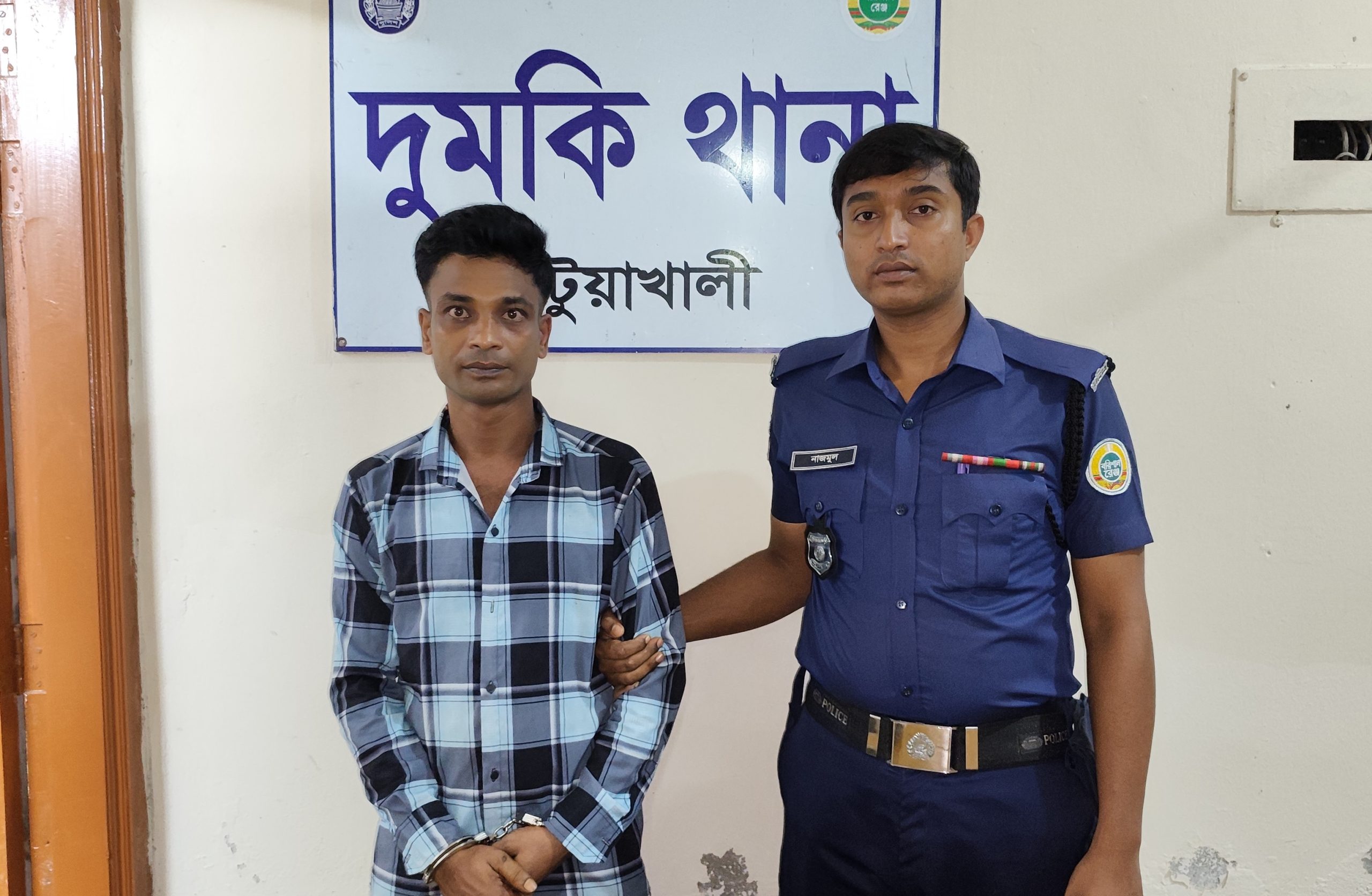 দুমকিতে ৫০ গ্রাম গাঁজাসহ চা দোকানদার গ্রেপ্তার