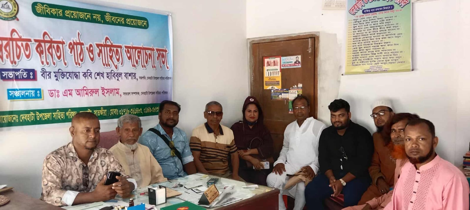 সুকান্ত ভট্টাচার্যের জন্মশতবর্ষ উদযাপন