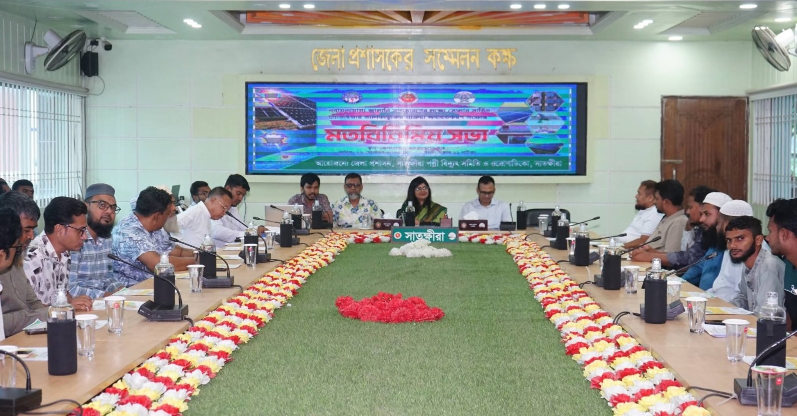 সাতক্ষীরায় নবায়নযোগ্য জ্বালানি সম্প্রসারণ ও সার্ভিস প্রোভাইডার তালিকাভুক্তকরণে মতবিনিময়