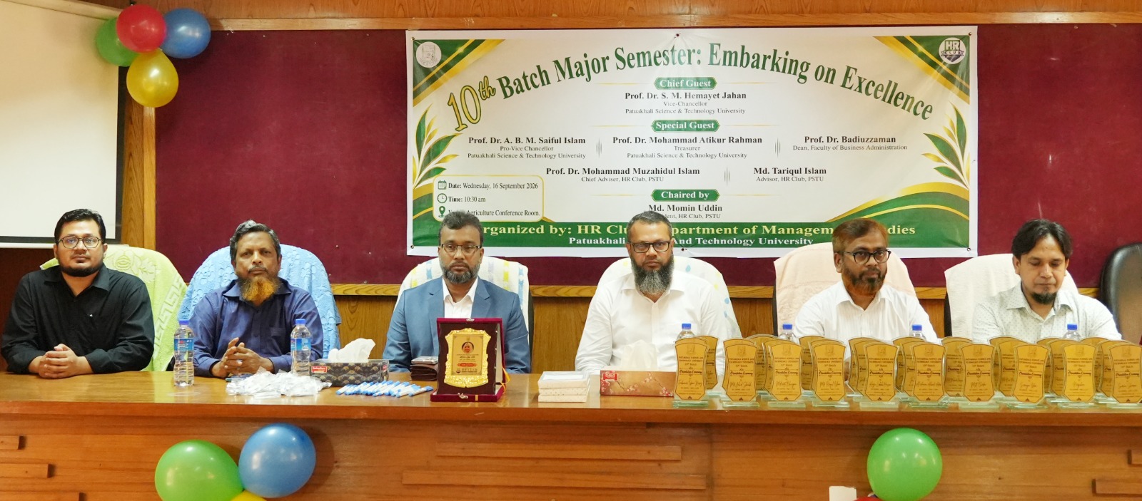 পবিপ্রবিতে হিউম্যান রিসোর্স ম্যানেজমেন্ট বিভাগ চালুর ঘোষণা