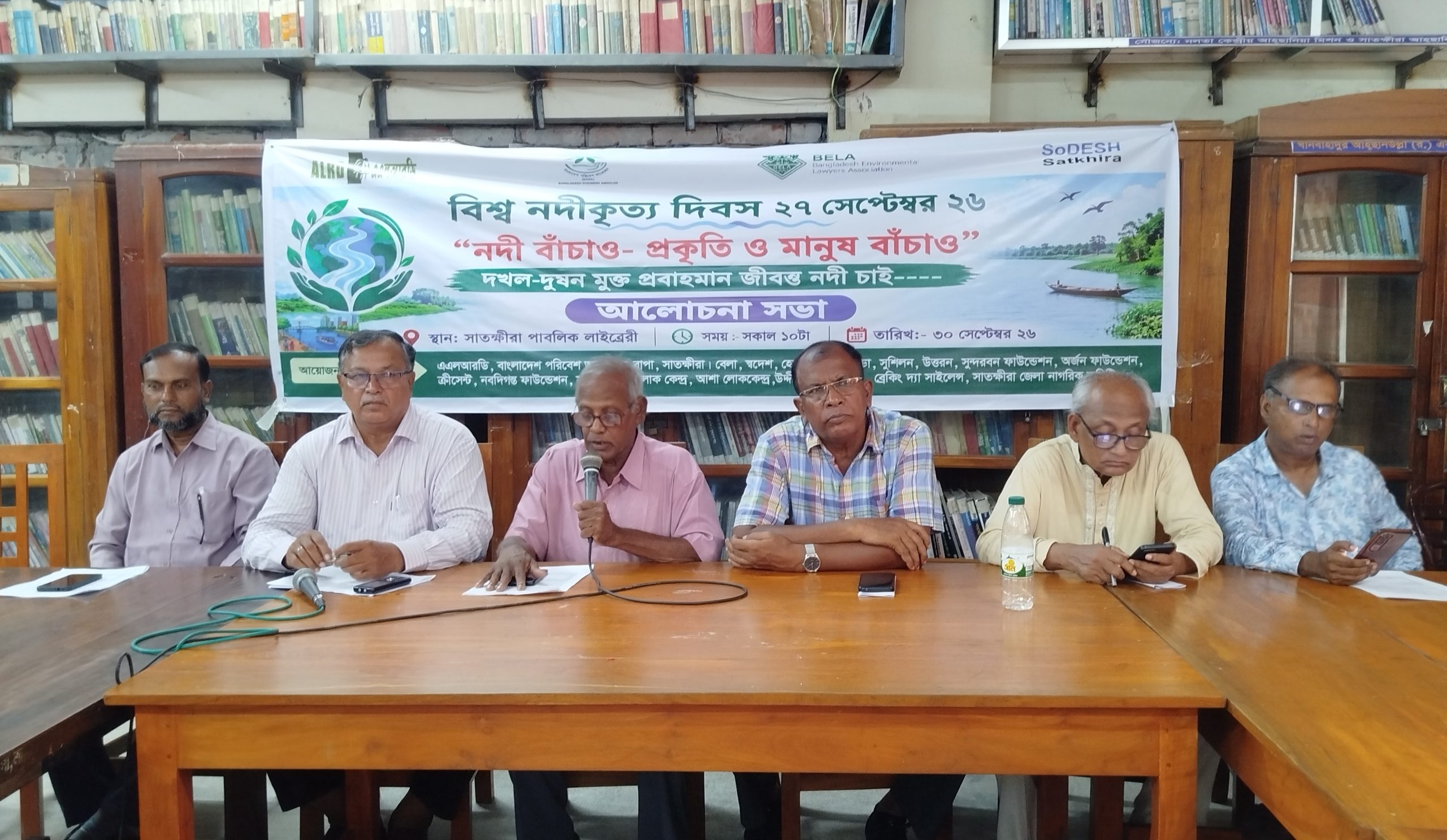 সাতক্ষীরায় নদীকৃত্য দিবস পালিত দখল-দূষণমুক্ত জীবন্ত নদীর দাবি