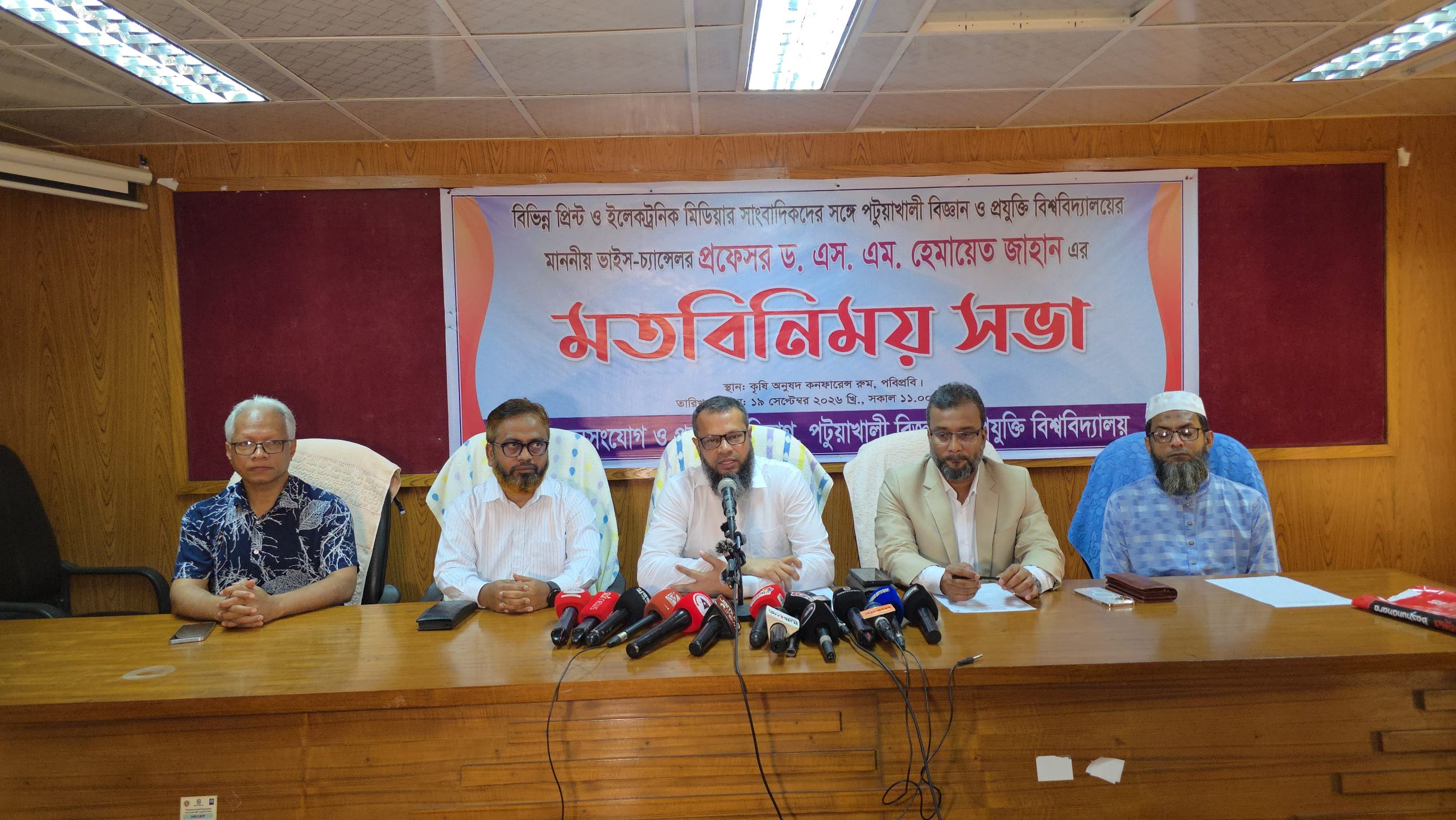 পবিপ্রবির ভিসির সঙ্গে সাংবাদিকদের মতবিনিময় সভা অনুষ্ঠিত