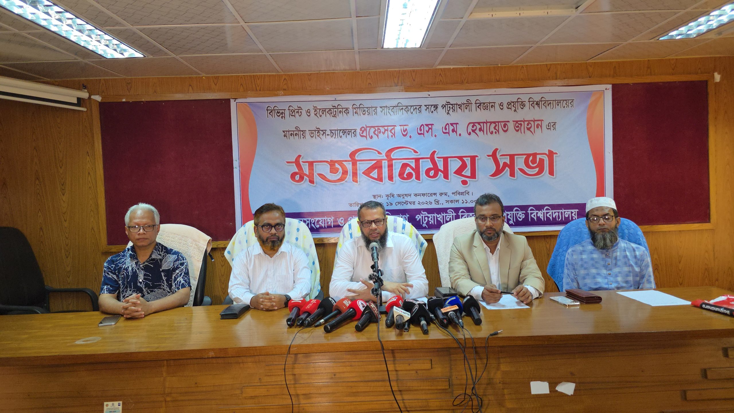 পবিপ্রবিকে সেন্টার অব এক্সিলেন্সে পরিণত করতে চাই: ভিসি