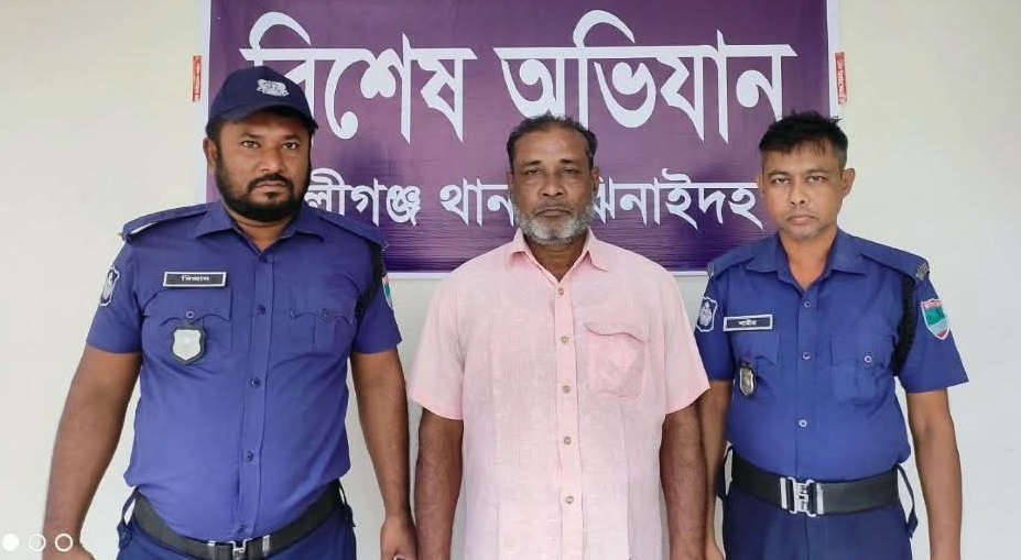 কালীগঞ্জে সাবেক যুবলীগ নেতা গ্রেপ্তার