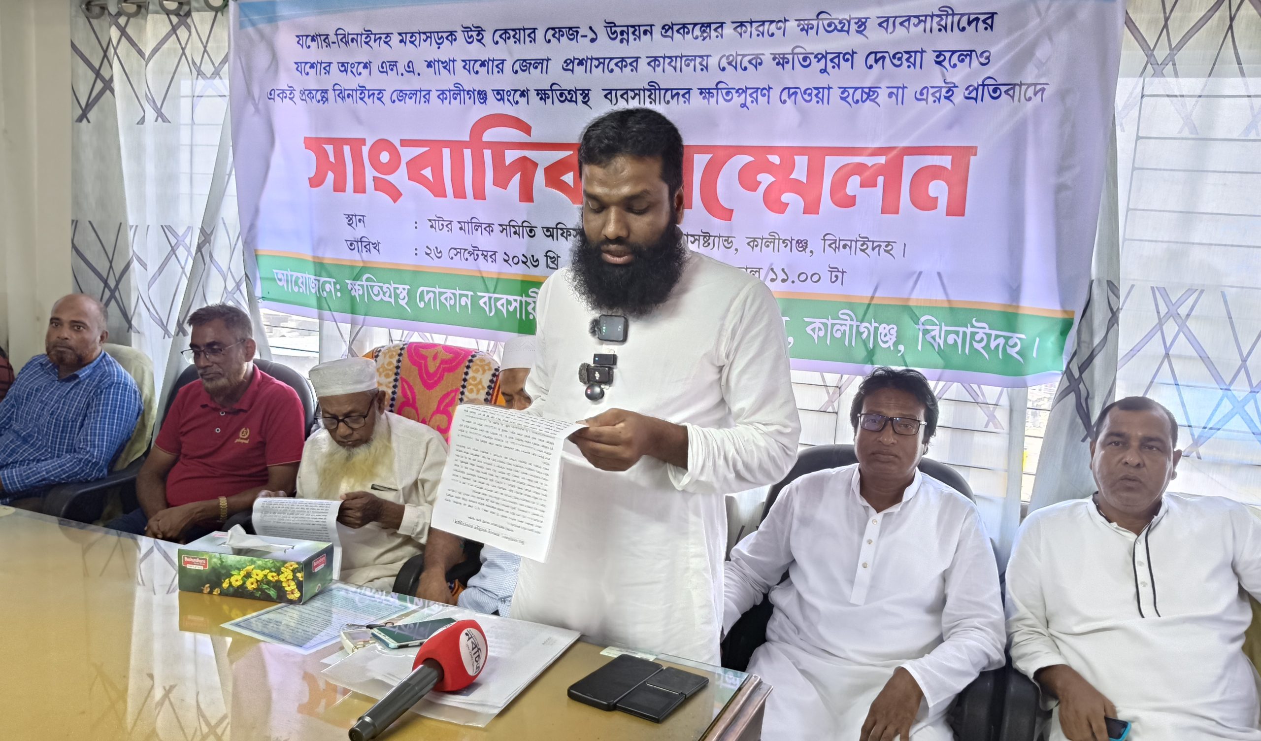 ঝিনাইদহ-যশোর ছয় লেন প্রকল্পে ক্ষতিপূরণ চান কালীগঞ্জের দেড় হাজার ব্যবসায়ী