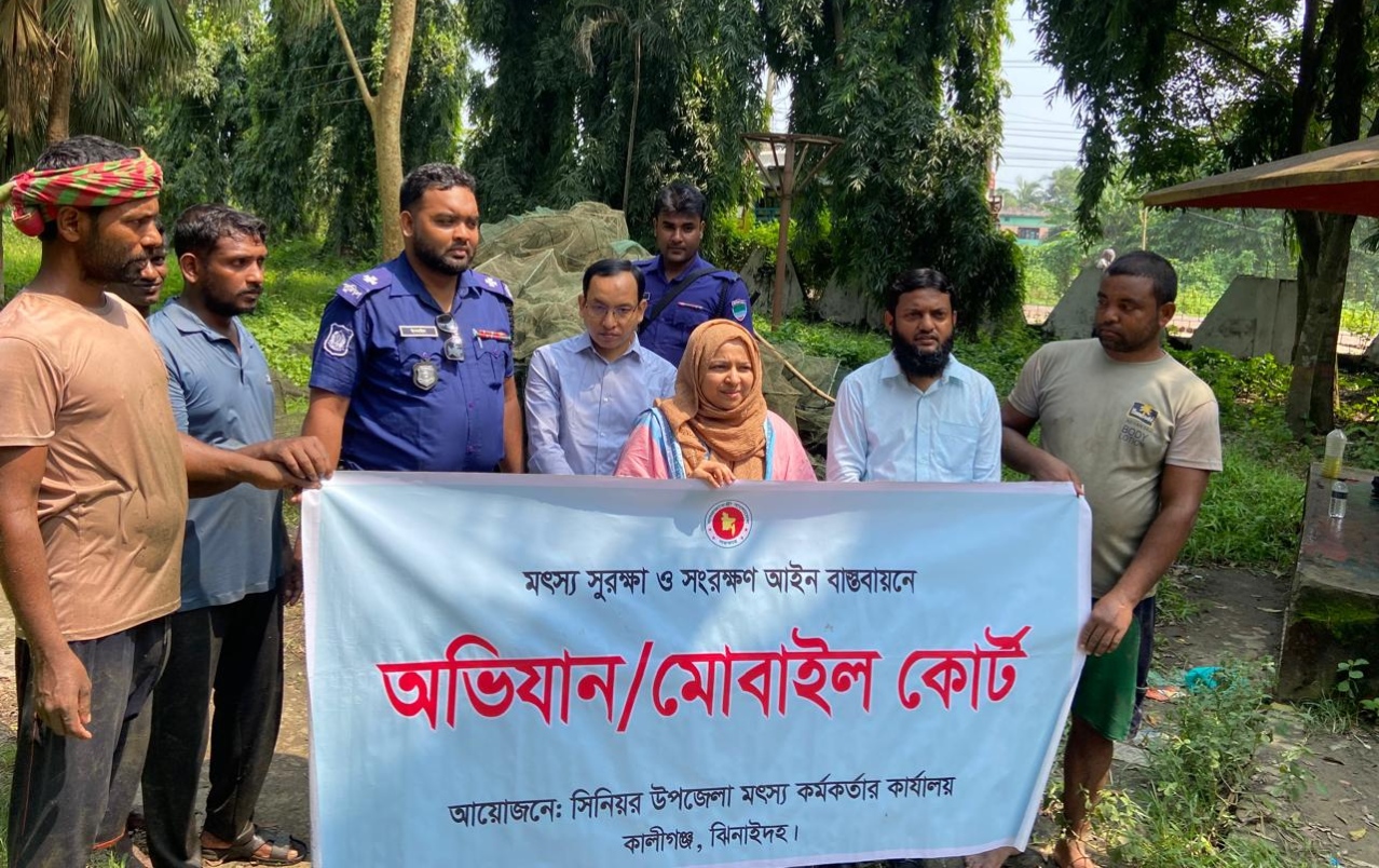 বেগবতী ও চিত্রা নদীতে চায়না দুয়ারি জাল জব্দ ও পুড়িয়ে ধ্বংস