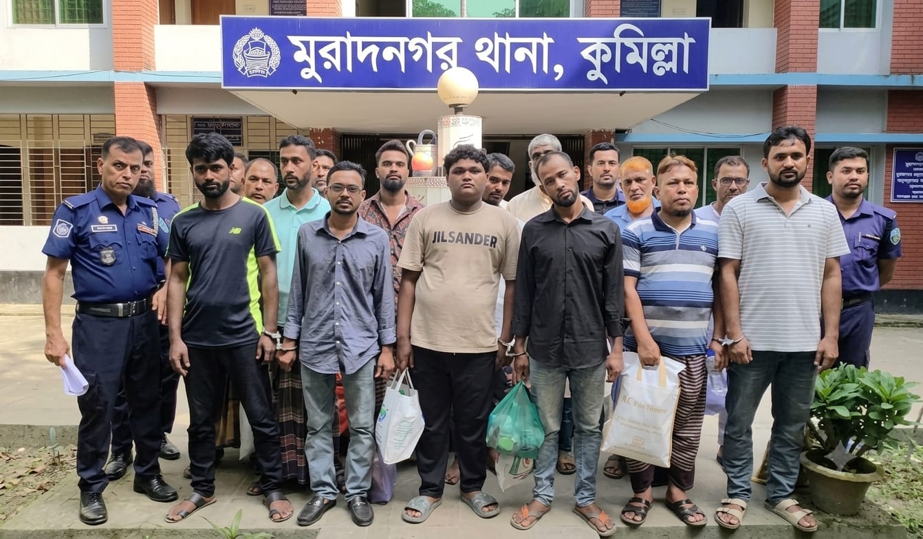 মুরাদনগরে নিষিদ্ধ সংগঠন আওয়ামীলীগের ১৫ সদস্য গ্রেফতার