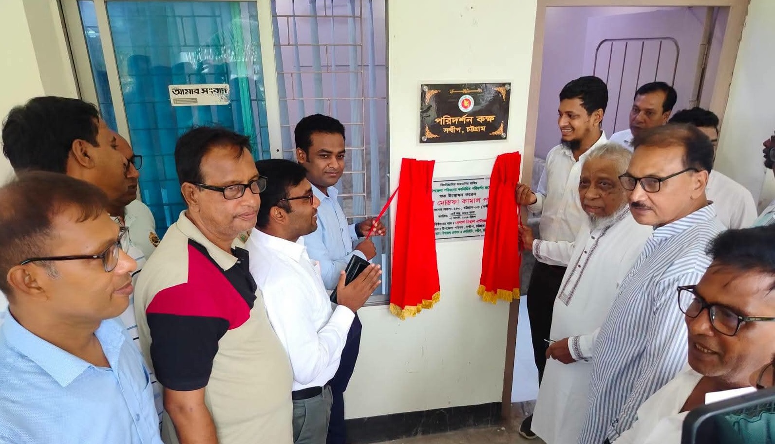 সন্দ্বীপে এমপি মোস্তফা কামাল পাশার পরিদর্শন কক্ষের শুভ উদ্বোধন