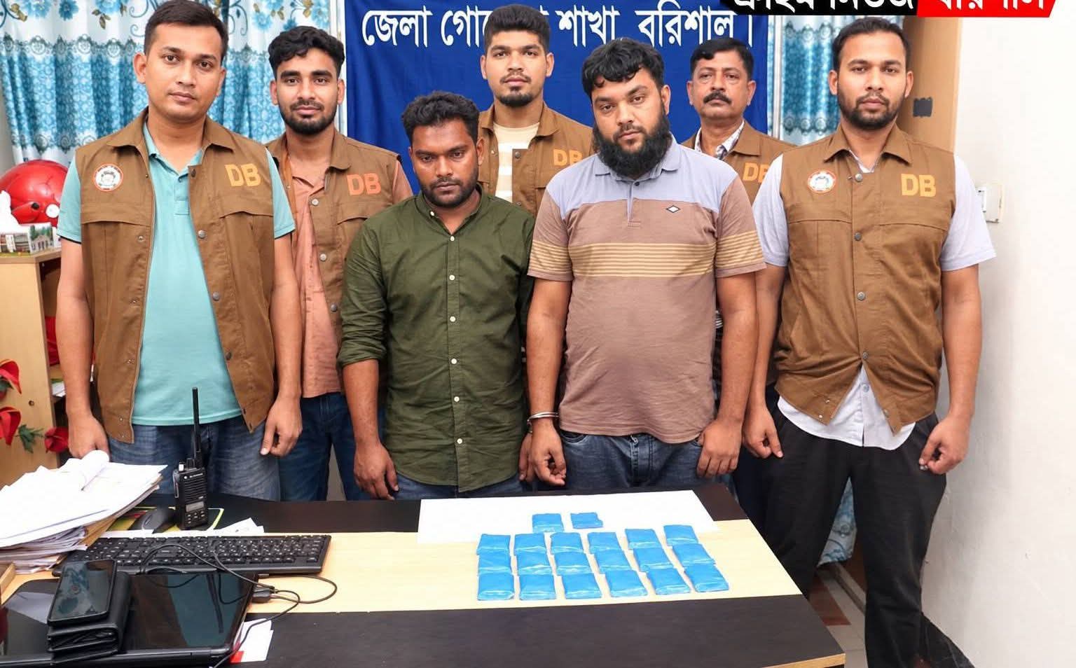 গৌরনদীতে ৪ হাজার পিস ইয়াবাসহ দুই ভাই আটক গৌরনদীতে ৪ হাজার পিস ইয়াবাসহ দুই ভাই আটক