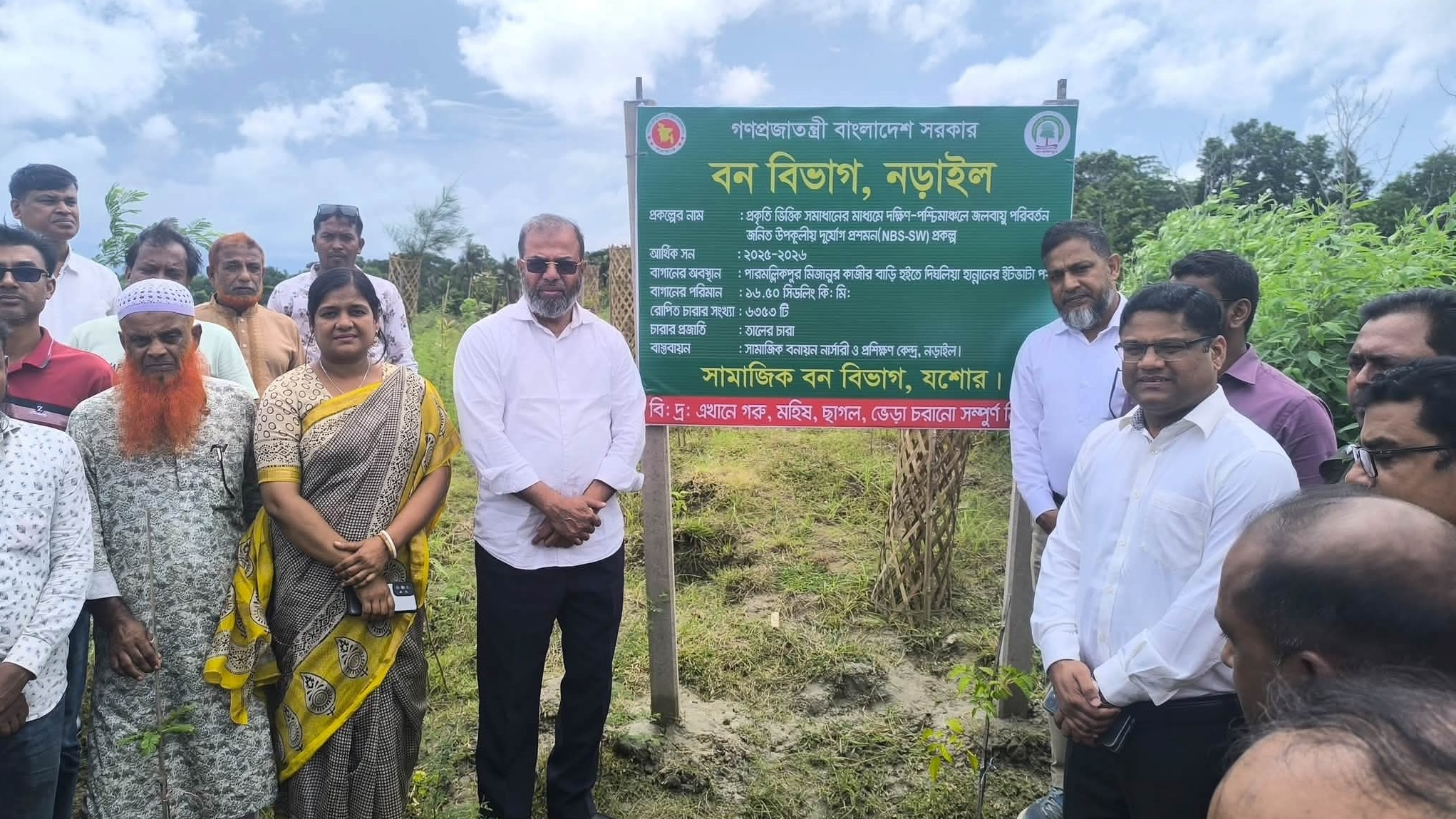 লোহাগড়ায় নবগঙ্গা নদীর দুই পাড়ে ৩৫ কিলোমিটার বাঁধ বাগান পরিদর্শন করছেন: পরিবেশ প্রতিমন্ত্রী