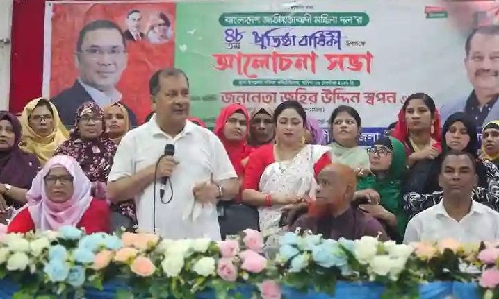 গৌরনদীতে জাতীয়তাবাদী মহিলা দলের ৪৬তম প্রতিষ্ঠাবার্ষিকী পালিত