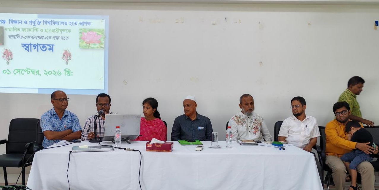 গোবিপ্রবি সমাজবিজ্ঞান বিভাগের শিক্ষার্থীদের সঙ্গে আরডিএর মতবিনিময় সভা