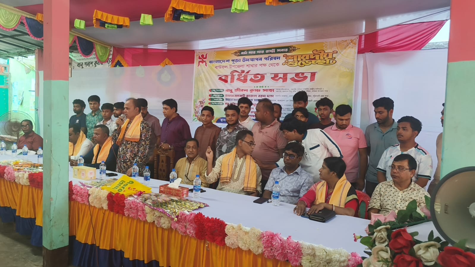 বাউফলে পূজা উদযাপন পরিষদের শারদীয় শুভেচ্ছা ও বর্ধিত সভা অনুষ্ঠিত
