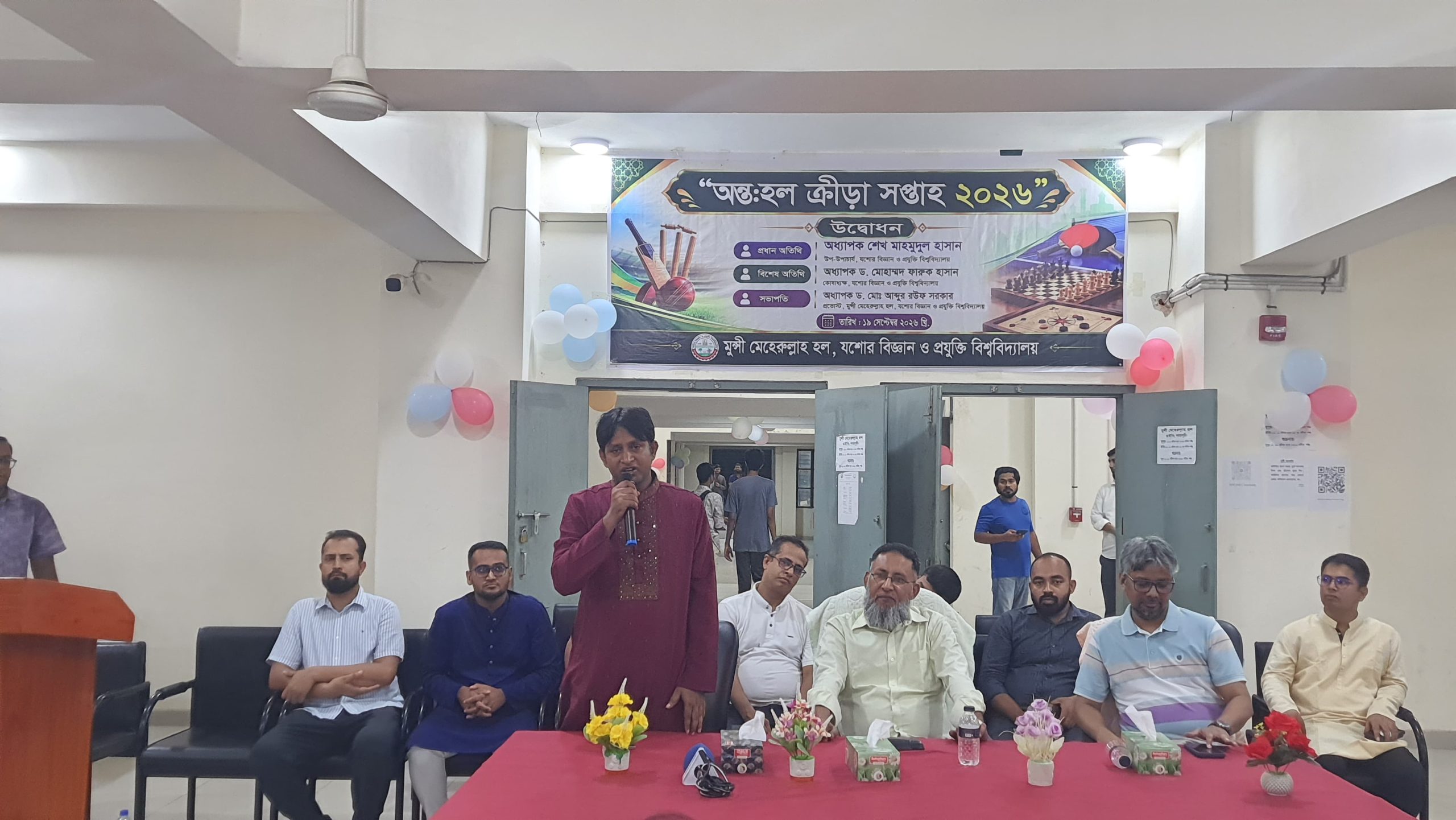 যবিপ্রবির মুন্সী মেহেরুল্লাহ হলে ‘অন্তঃহল ক্রীড়া সপ্তাহ ২০২৬’-এর উদ্বোধন