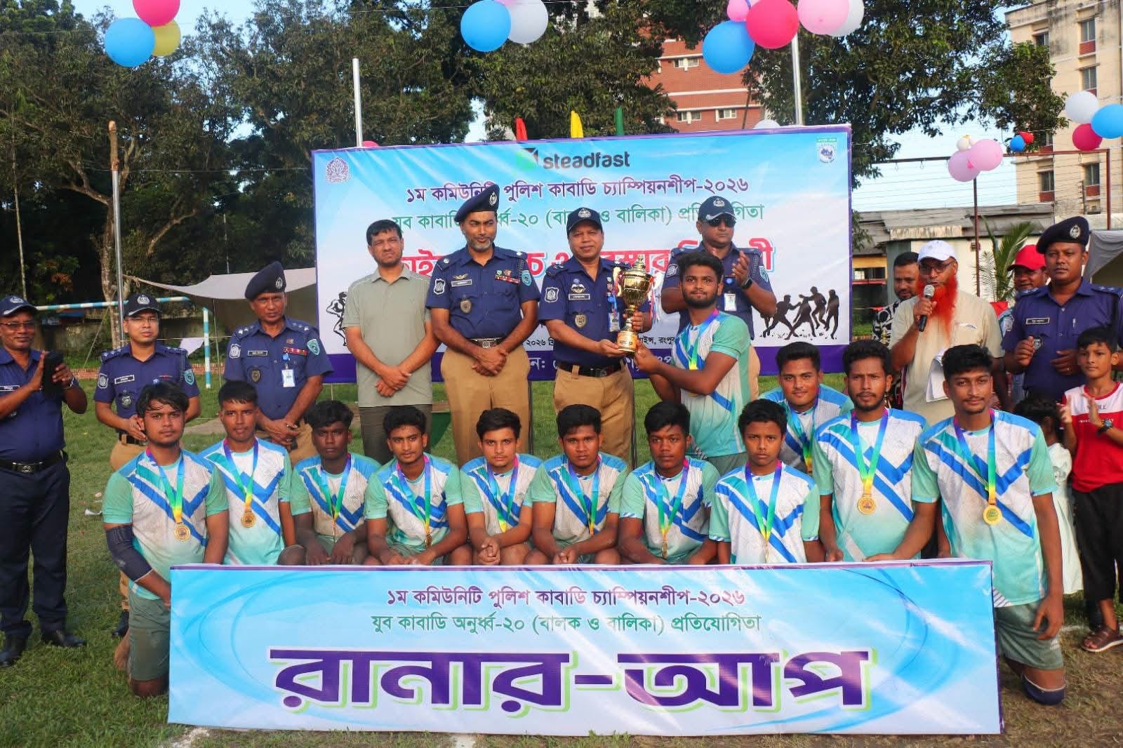 কাবাডিতে কোতোয়ালীকে হারিয়ে রংপুরে চ্যাম্পিয়ন তারাগঞ্জ থানা দল