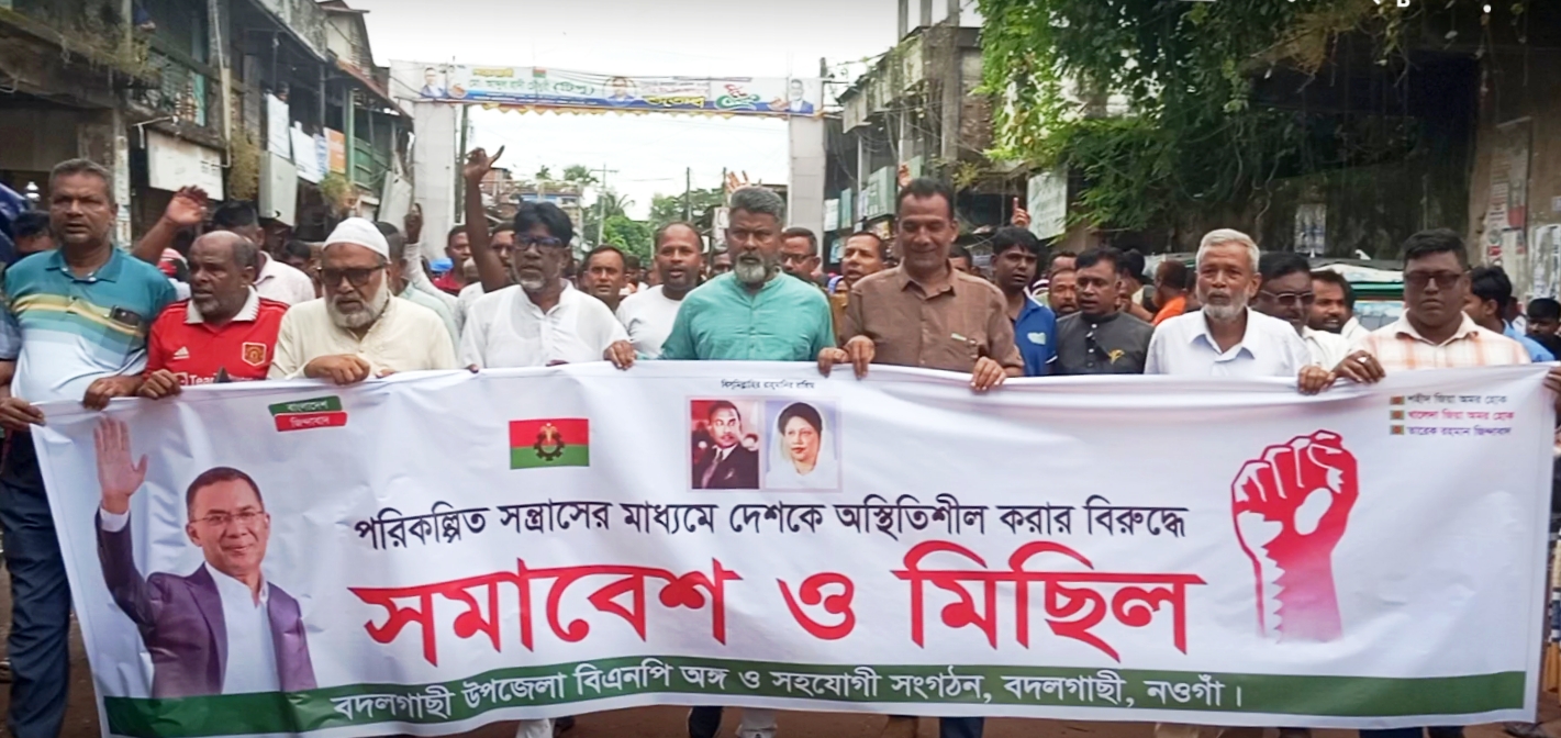 এক ফোঁটা যদি রক্ত থাকে শেখ হাসিনা আসতে পারবে না: এমপি ফজলে হুদা