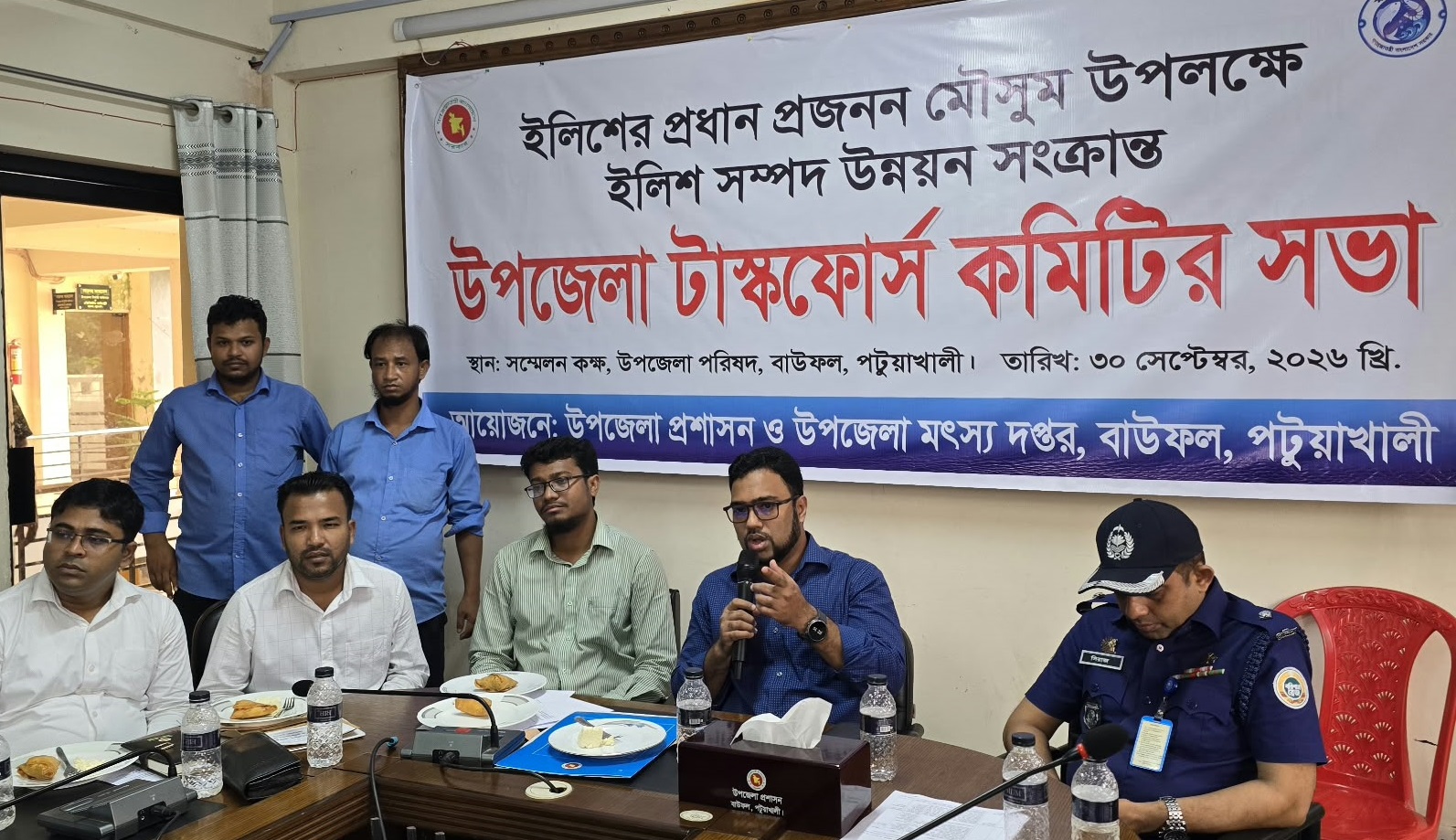 বাউফলে ইলিশ রক্ষায় টাস্কফোর্সের জরুরি সভা