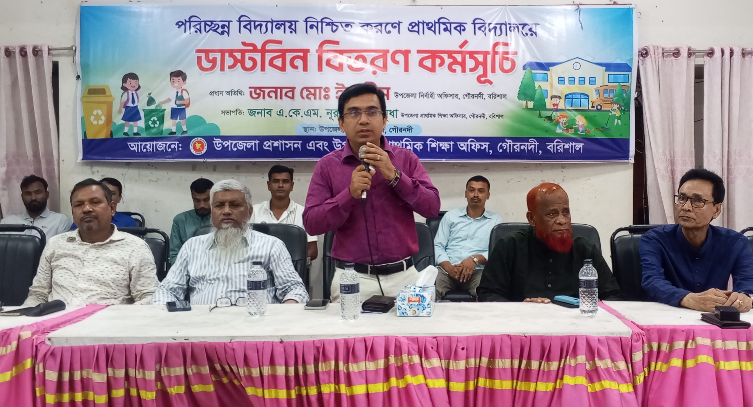 গৌরনদীতে প্রাথমিক বিদ্যালয়ে ডাস্টবিন বিতরণ কর্মসূচি