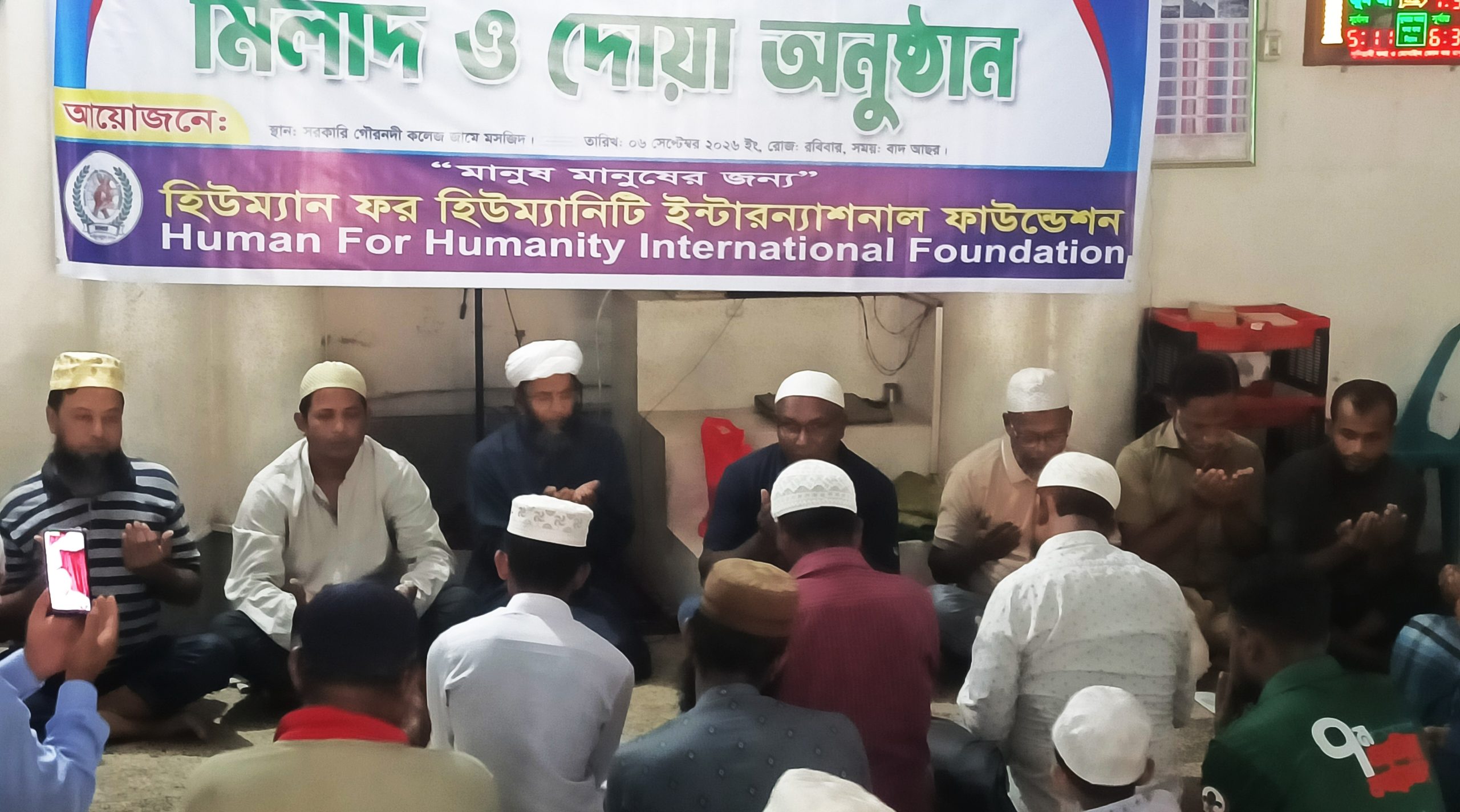আফরুজা মেহেরের আরোগ্য কামনায় গৌরনদীতে মিলাদ ও দোয়া মাহফিল