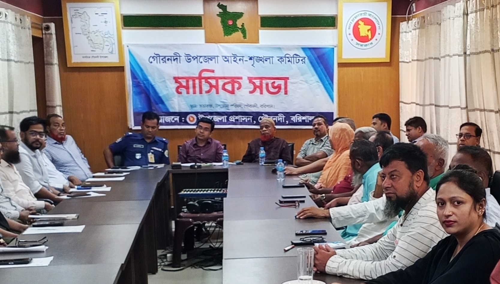 গৌরনদী উপজেলা আইনশৃঙ্খলা কমিটির মাসিক সভা অনুষ্ঠিত
