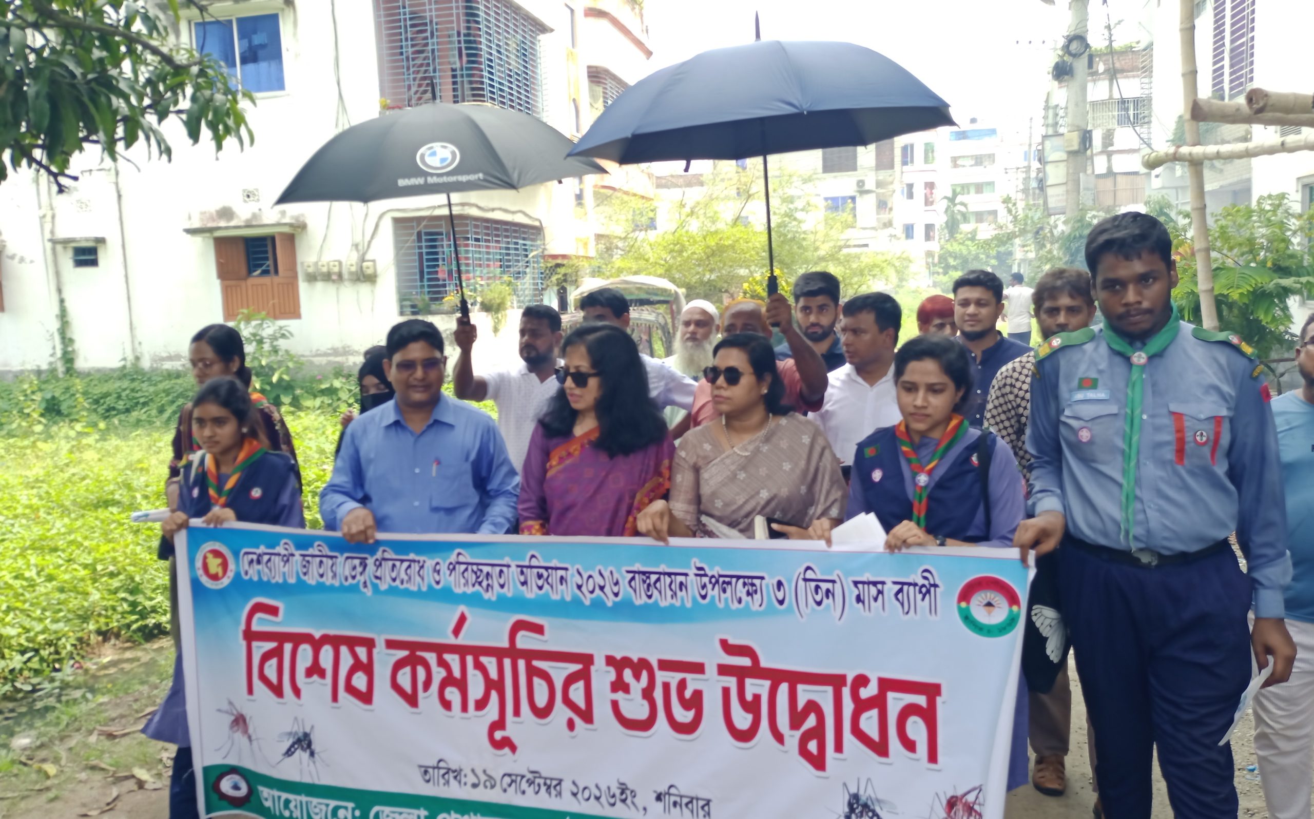 দেশব্যাপী জাতীয় ডেঙ্গু প্রতিরোধ ও পরিচ্ছন্ন অভিযান উপলক্ষে নাটোরে তিন দিনব্যাপী বিশেষ কর্মসূচি উদ্বোধন