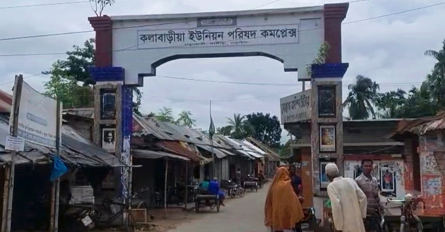নড়াইলে কালিয়ায় দুই পক্ষের সংঘর্ষ: গুলিবিদ্ধ ৫ সহ আহত ৮