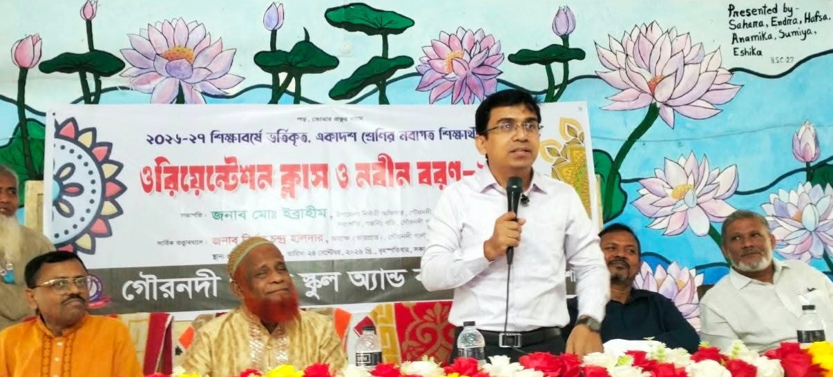 গৌরনদী গার্লস কলেজে ওরিয়েন্টেশন ক্লাস ও নবীন বরণ অনুষ্ঠিত