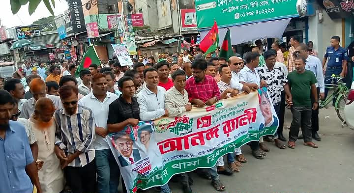 গাইবান্ধায় বিএনপির ৪৮তম প্রতিষ্ঠাবিবার্ষিকী উদযাপিত: আনন্দ র‍্যালি ও সমাবেশ
