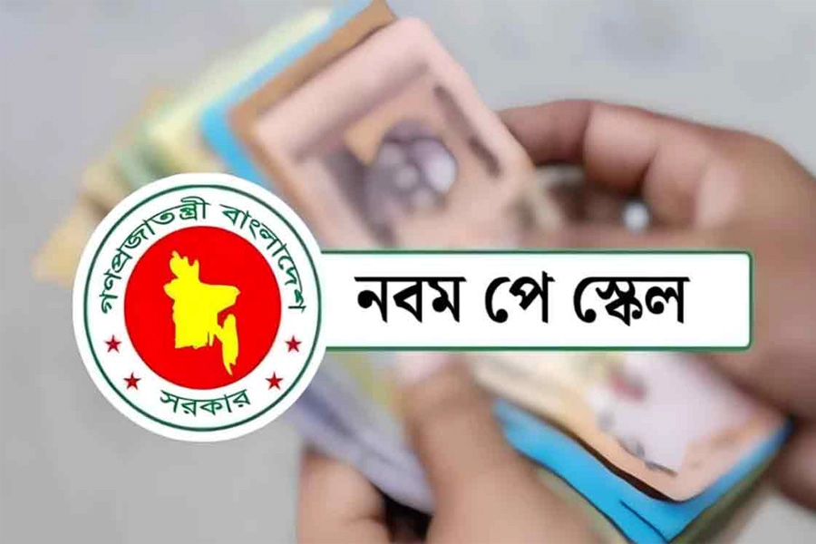 নতুন পে-স্কেলে বকেয়া পাবেন সরকারি কর্মচারীরা