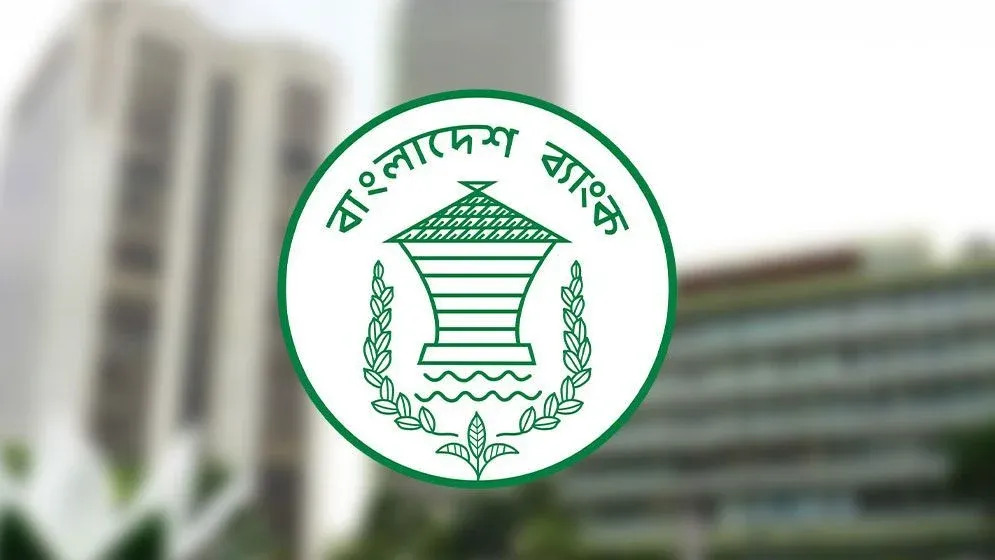 আগামী শুক্র ও শনিবার ব্যাংক খোলা