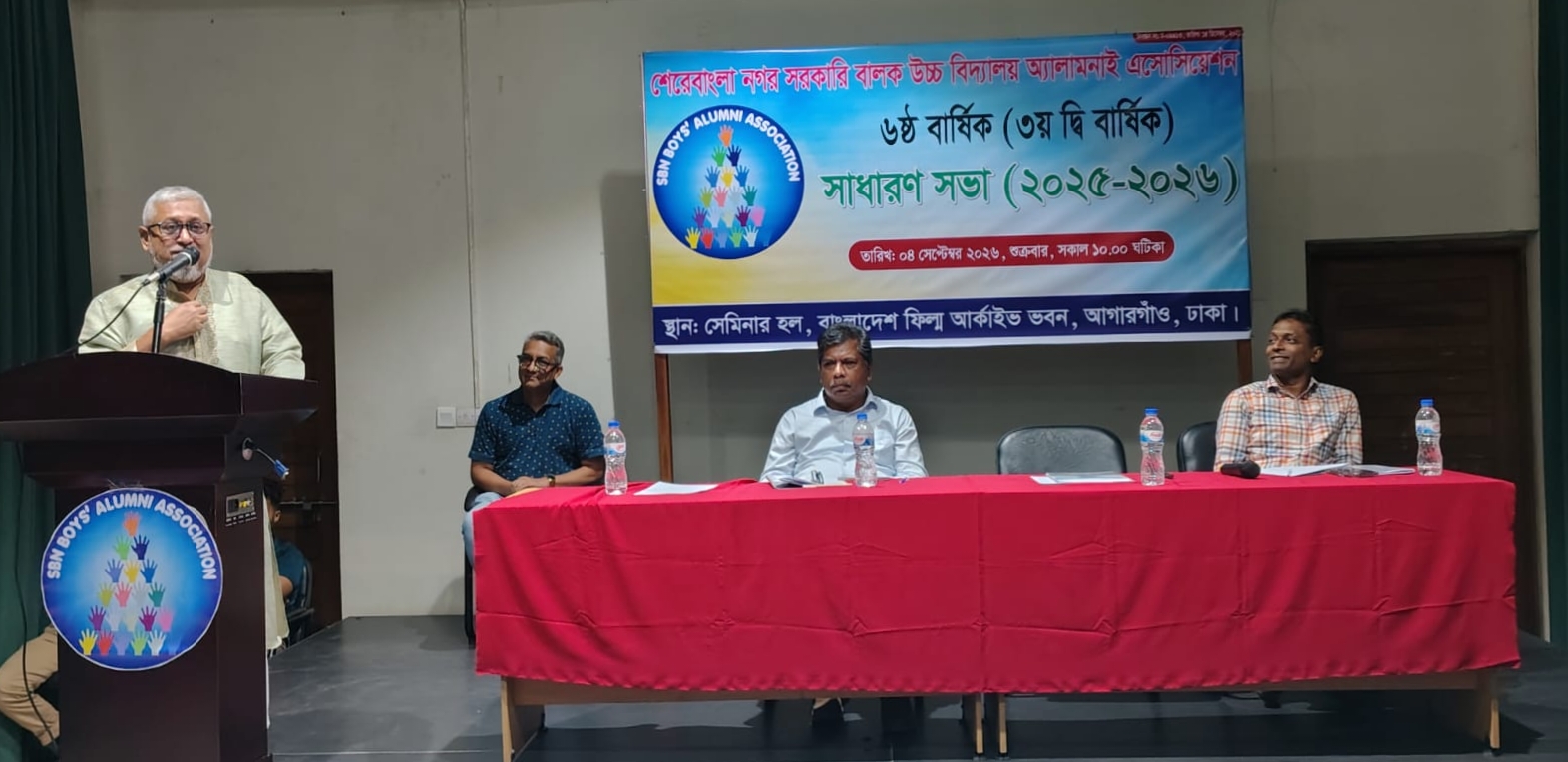 শেরেবাংলা নগর বয়েজ হাই স্কুল অ্যালামনাই এসোসিয়েশন-এর কার্যনির্বাহী পরিষদ নির্বাচন অনুষ্ঠিত