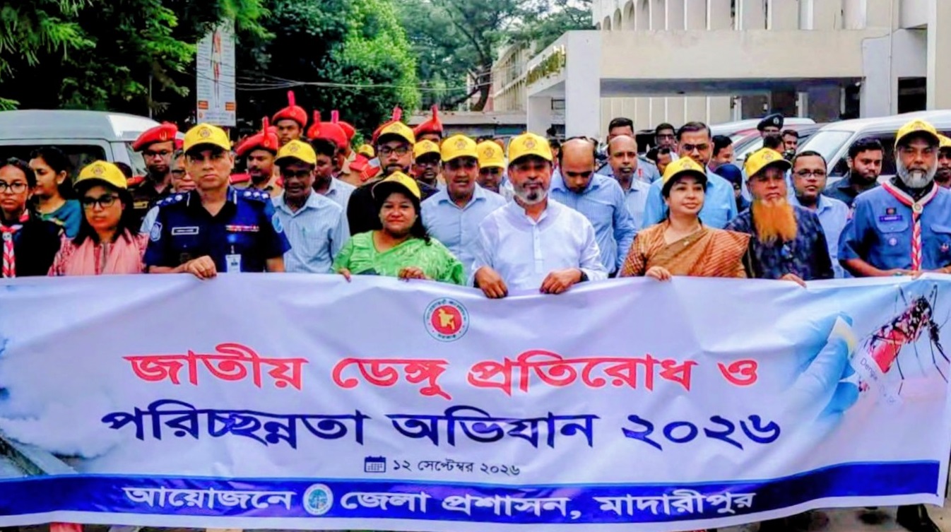 মাদারিপুর জাতীয় ডেঙ্গু প্রতিরোধ ও পরিষ্কার-পরিচ্ছন্ন অভিযান-২০২৬ উপলক্ষে অয়োজনে র‍্যালি