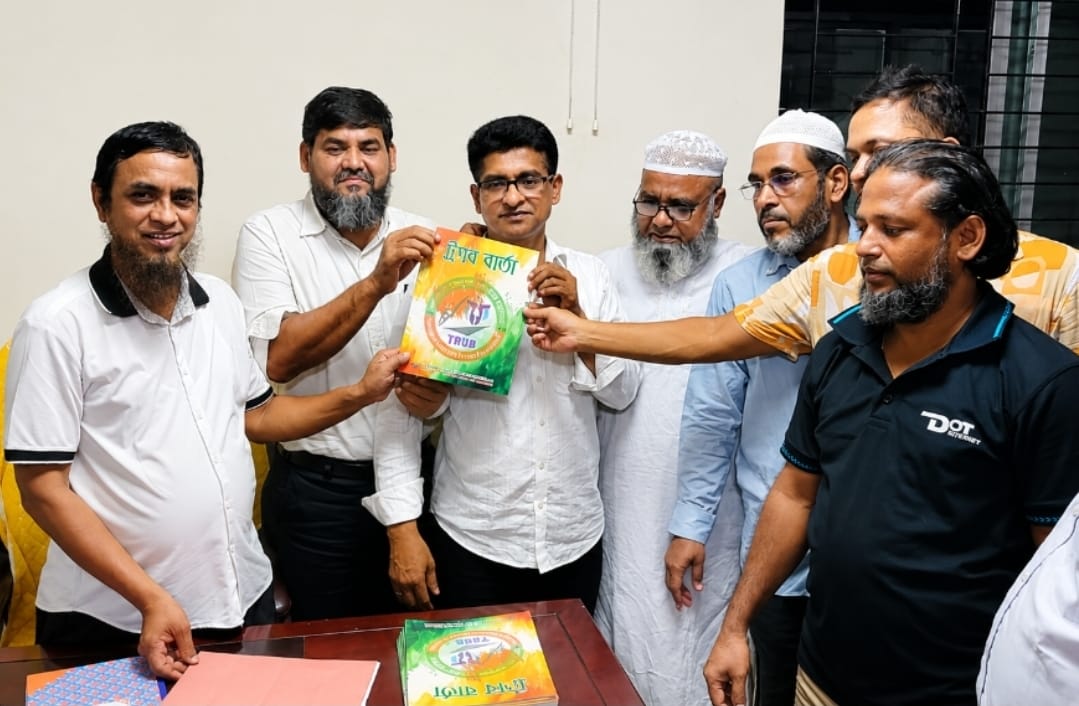 দীর্ঘ প্রতীক্ষার পর প্রকাশ পেল বাংলাদেশ ট্রান্সপোর্ট রিপোর্টার্স ইউনিয়নের ম্যাগাজিন ‘ট্র্যাব বার্তা’