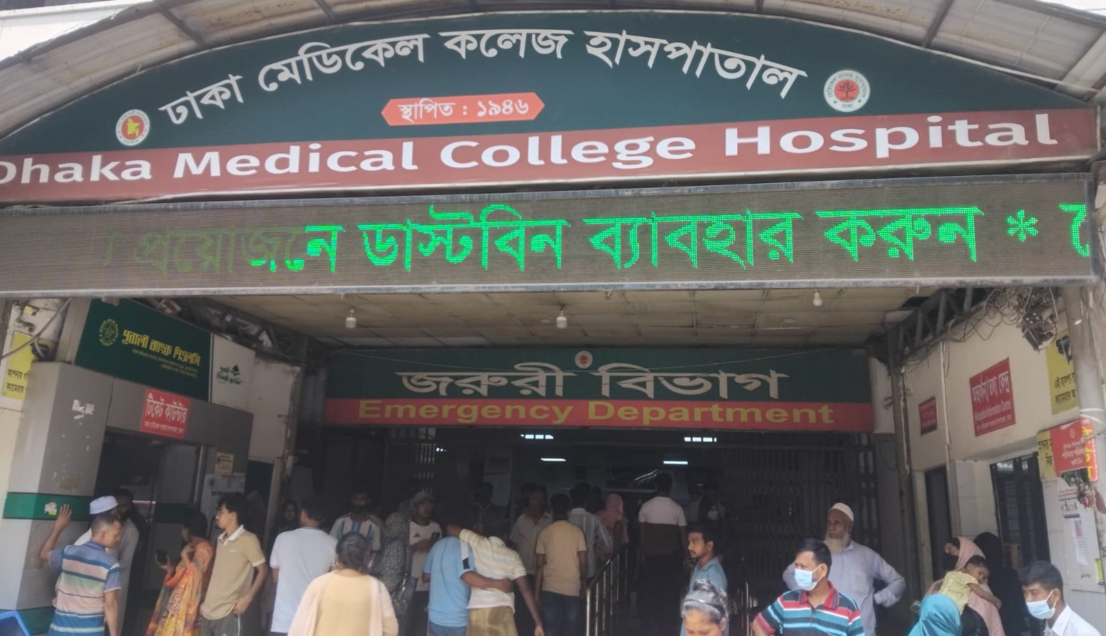 রাজধানীর বাড্ডায় গুলিবিদ্ধ হয়ে এক ব্যক্তি গুরুতর আহত, ঢামেকে ভর্তি