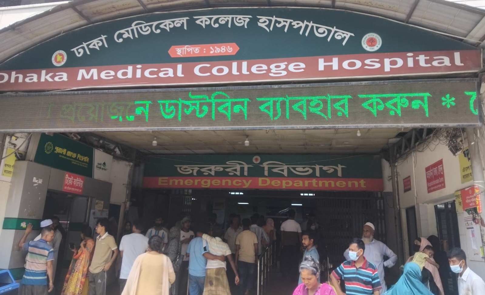 ইসলামী ব্যাংকের প্রধান কার্যালয়ের সামনে সংঘর্ষে আহত ৬, গ্রাহকদের নতুন কর্মসূচি ঘোষণা