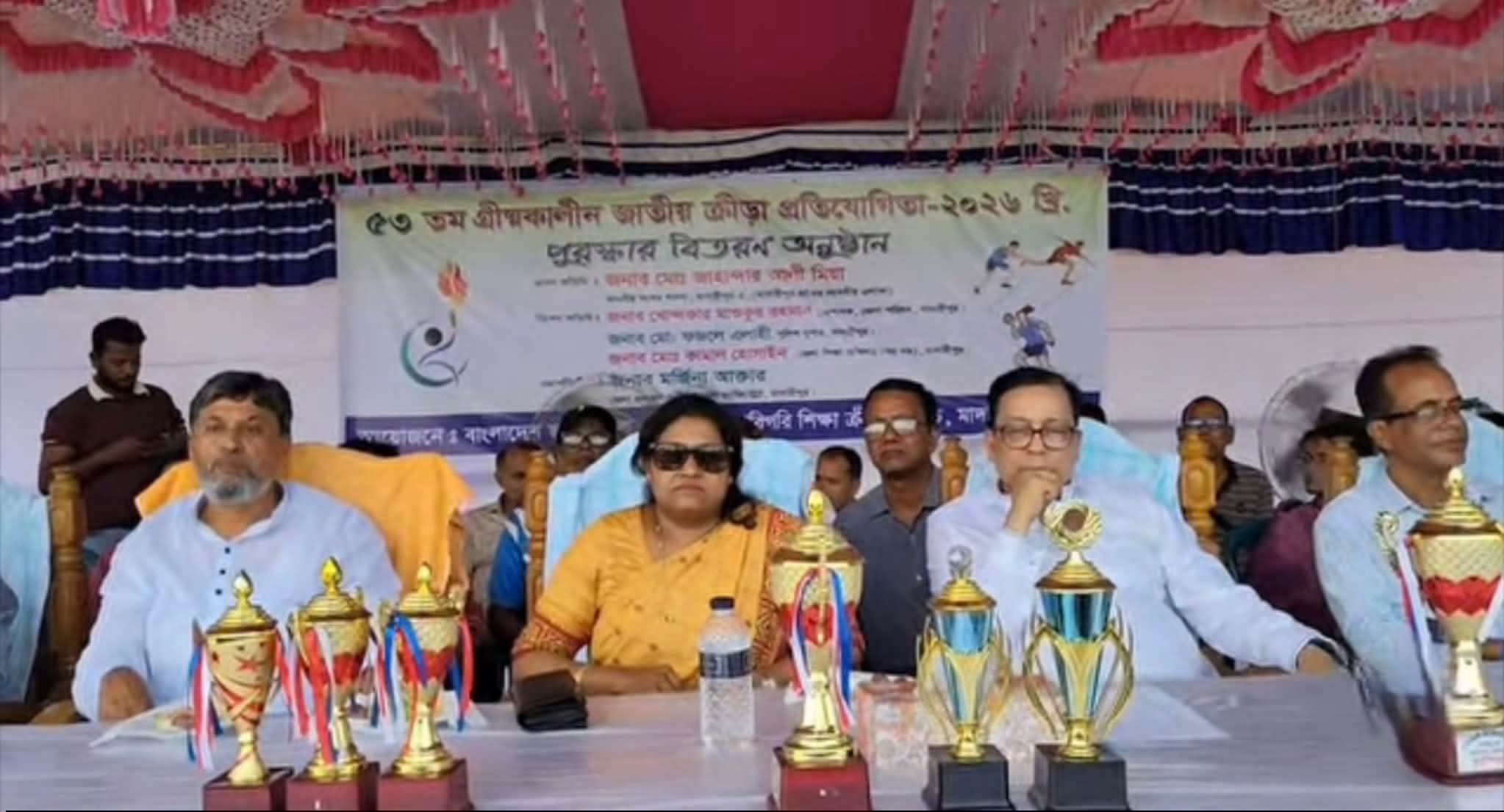 মাদারিপুর জাতীয় ক্রীড়া প্রতিযোগিতার ৫০তম গ্রীষ্মকালীন পুরস্কার বিতরণ