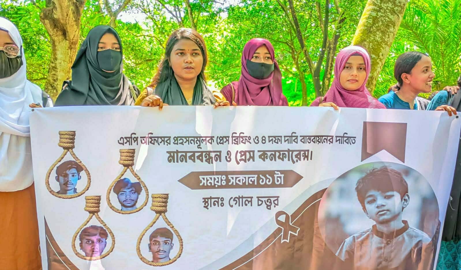অপ্রতিম হত্যার বিচারের দাবিতে কুবি শিক্ষার্থীদের বিক্ষোভ